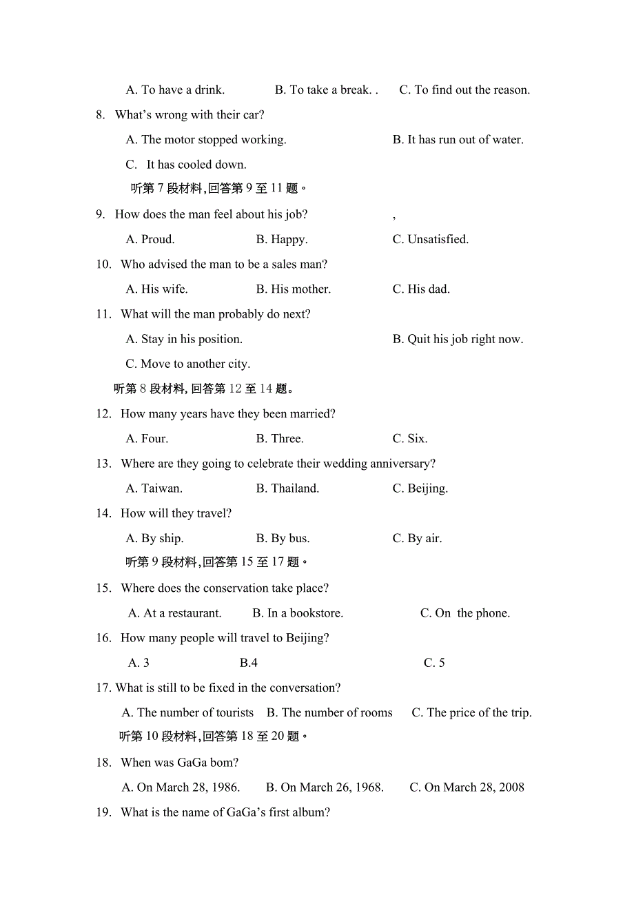 四川省宜宾市南溪区第二中学校2022届高三上学期第一次周练英语试题 WORD版含答案.doc_第2页