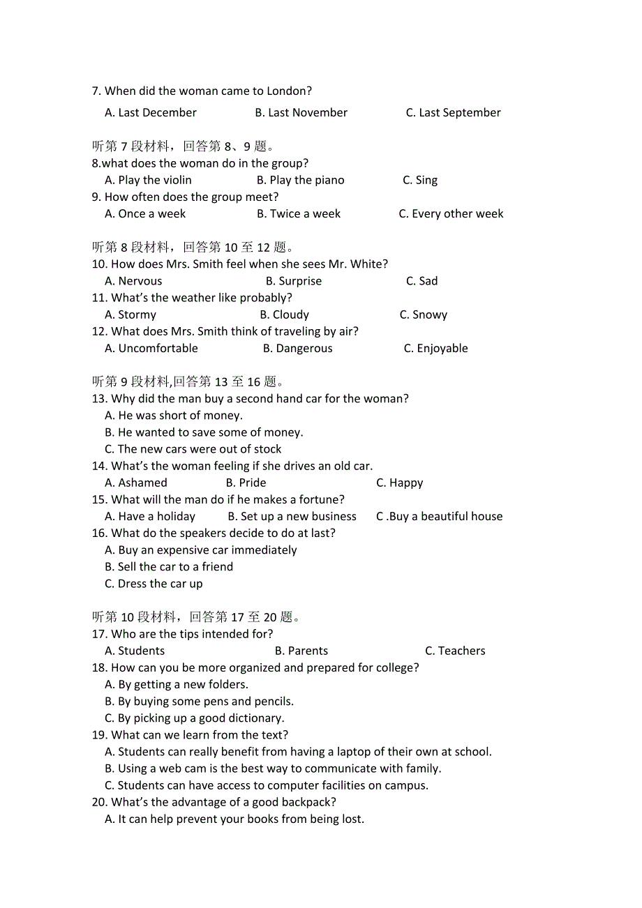 云南省红河州泸源中学2019-2020学年高二上学期第一次月考英语试卷 WORD版含答案.doc_第2页