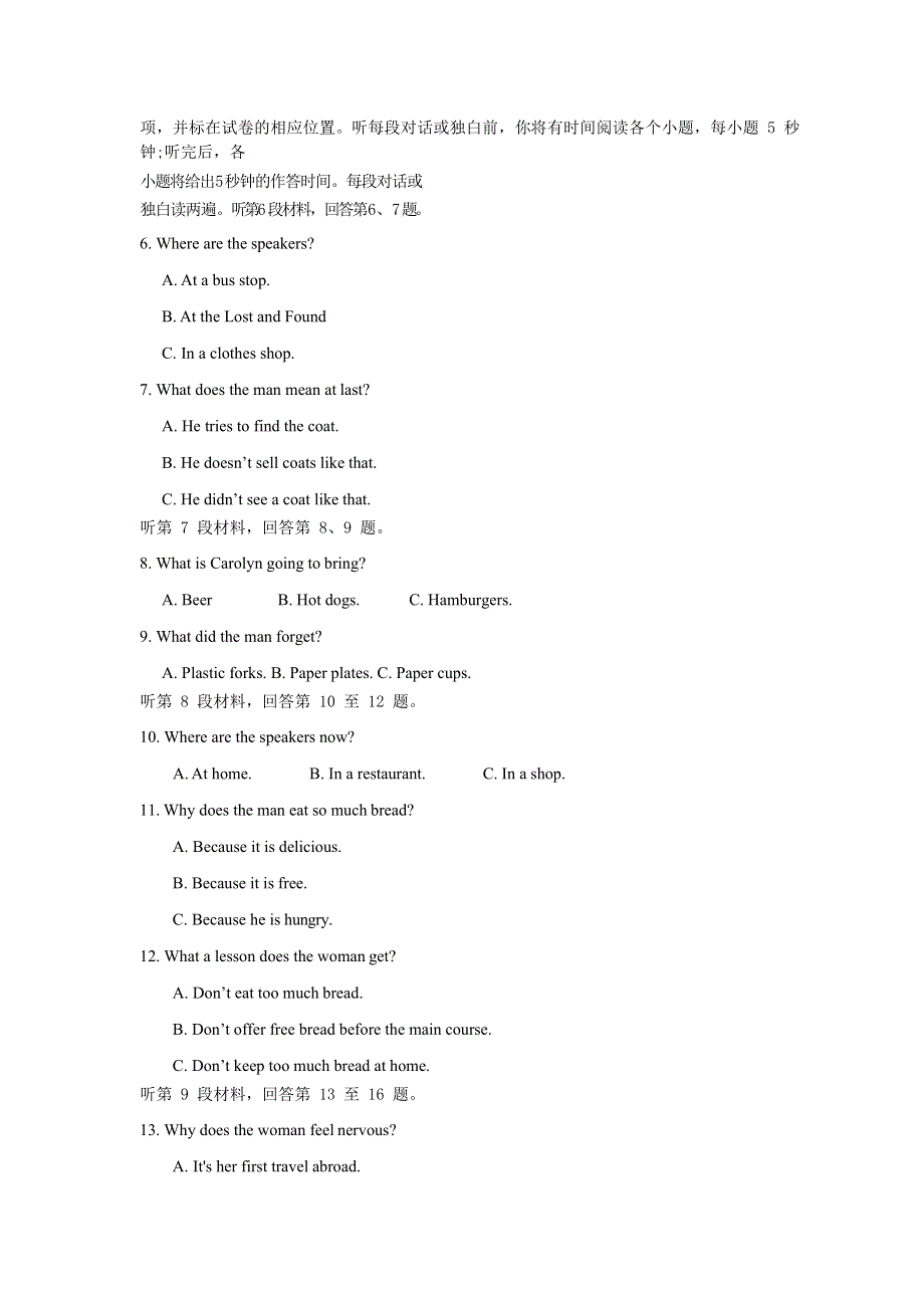 云南省红河州泸西县第一中学2019-2020学年高二11月月考英语试卷 WORD版含答案.doc_第3页