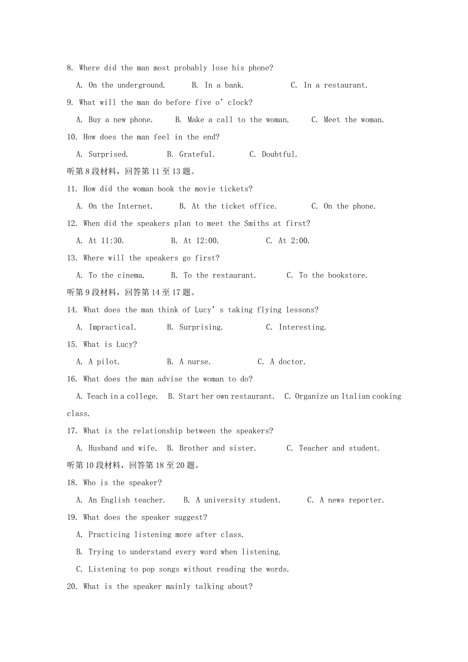 四川省宜宾市叙州二中2021届高三英语上学期阶段二考试试题.doc_第2页