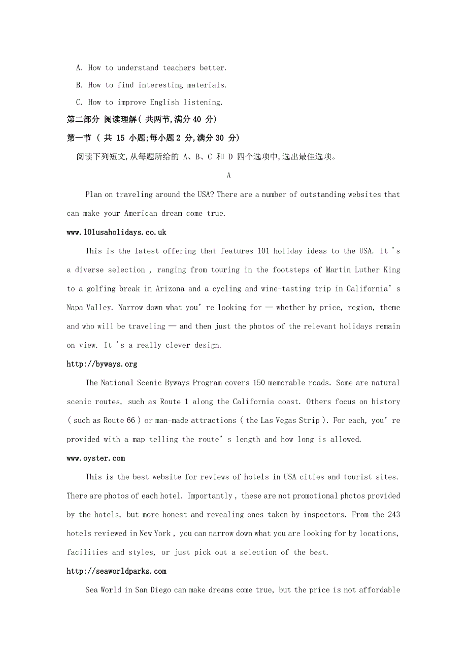 四川省宜宾市叙州二中2021届高三英语上学期阶段二考试试题.doc_第3页