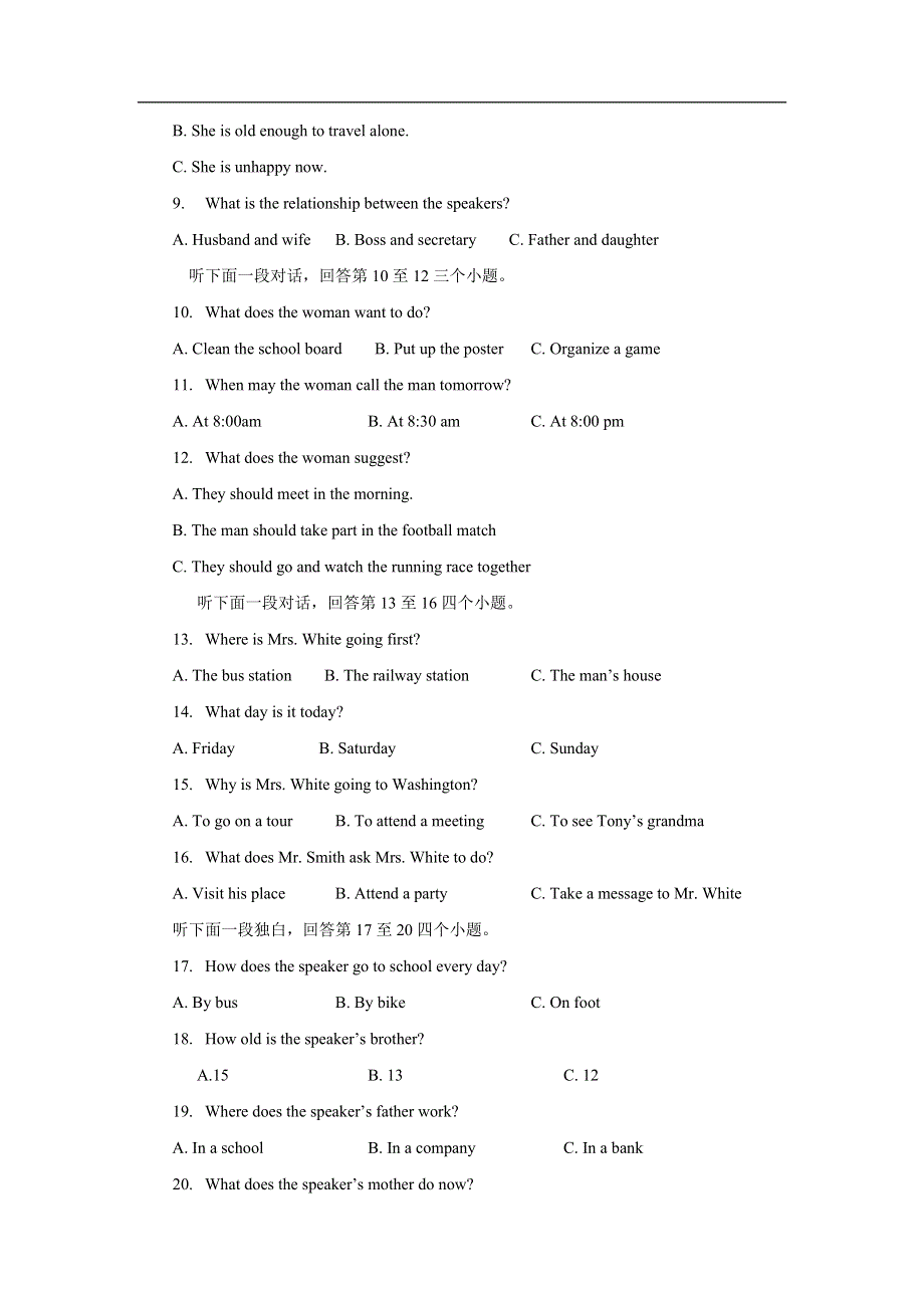 云南省罗平县第五中学2020-2021学年高二上学期质量检测英语试卷 WORD版含答案.doc_第2页