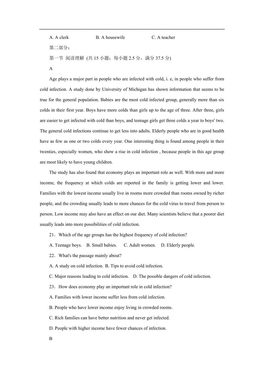 云南省罗平县第五中学2020-2021学年高二上学期质量检测英语试卷 WORD版含答案.doc_第3页