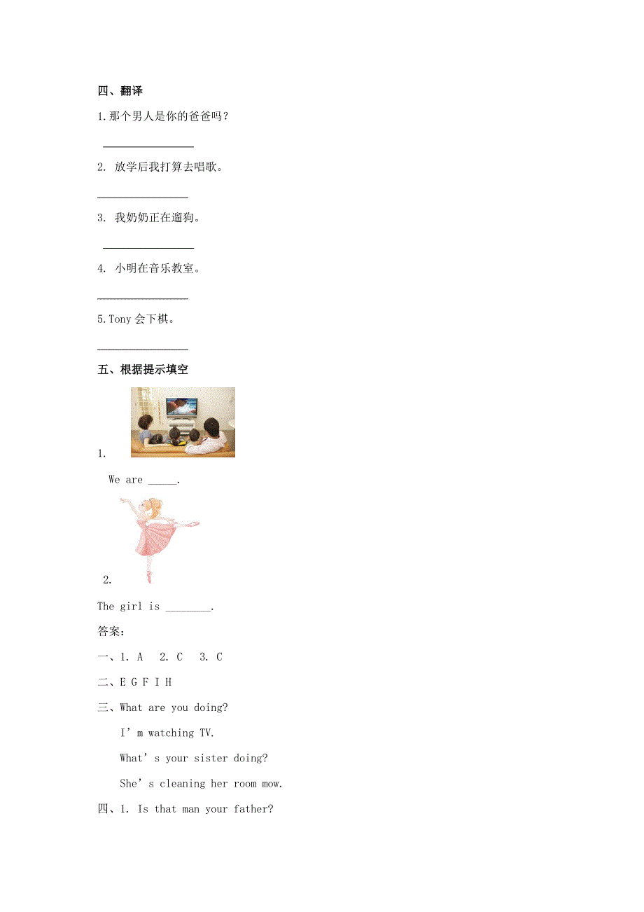 三年级英语下册 Unit 5 Family Activities Lesson 2 同步练习2 人教新起点.doc_第2页