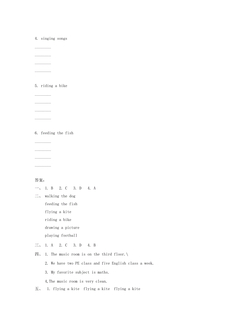 三年级英语下册 Unit 5 Family Activities Lesson 3 同步练习2 人教新起点.doc_第3页