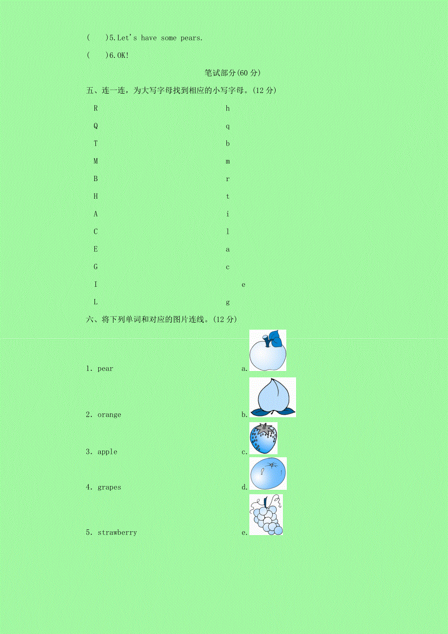 三年级英语下册 第五单元测试卷 人教PEP版.doc_第3页