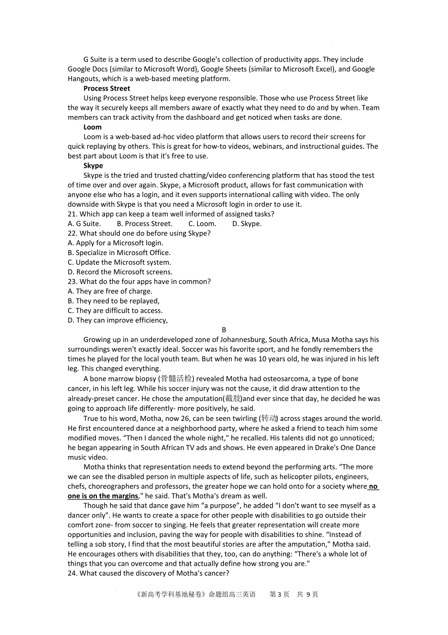 《名校》2022届江苏省南通市高三基地学校第三次大联考英语试题 含答案.docx_第3页