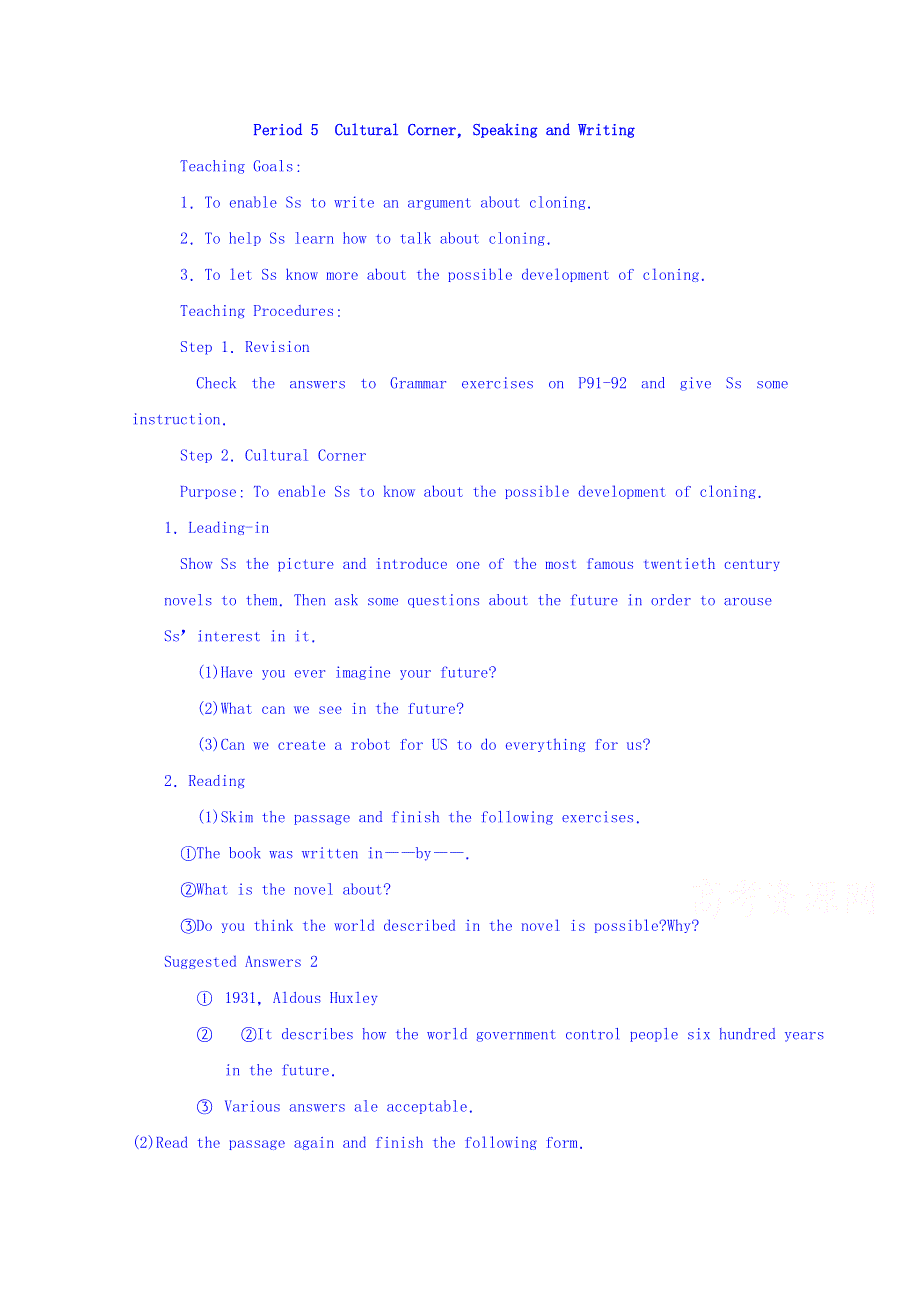 四川省宜宾县蕨溪中学外研版高中英语选修6导学案 MODULE 5　CLONING PERIOD 5CULTURAL CORNERSPEAKING AND WRITING.doc_第1页