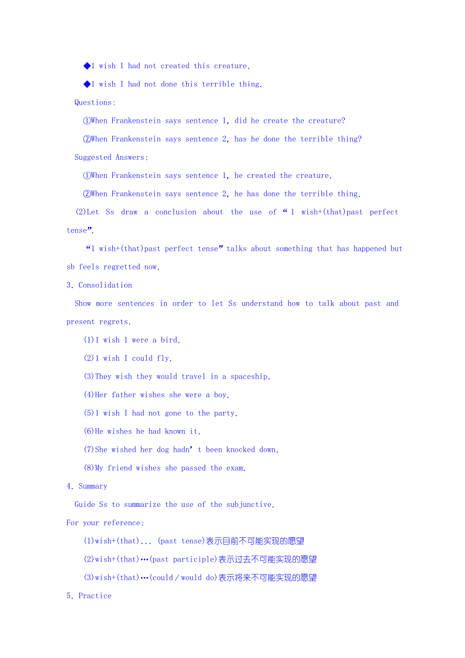 四川省宜宾县蕨溪中学外研版高中英语选修6导学案 MODULE 5　CLONING PERIOD 4FUNCTION AND GRAMMAR.doc_第2页