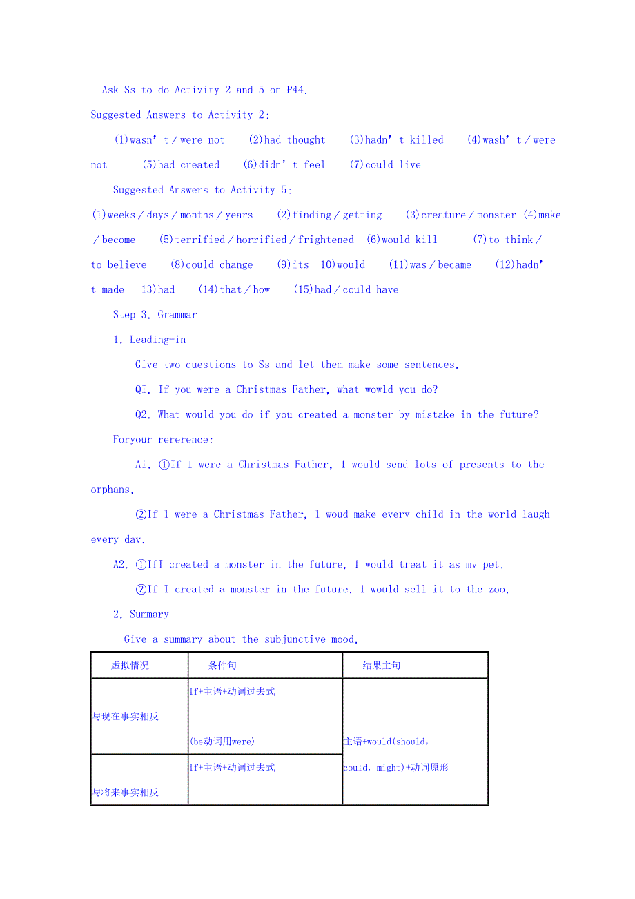 四川省宜宾县蕨溪中学外研版高中英语选修6导学案 MODULE 5　CLONING PERIOD 4FUNCTION AND GRAMMAR.doc_第3页