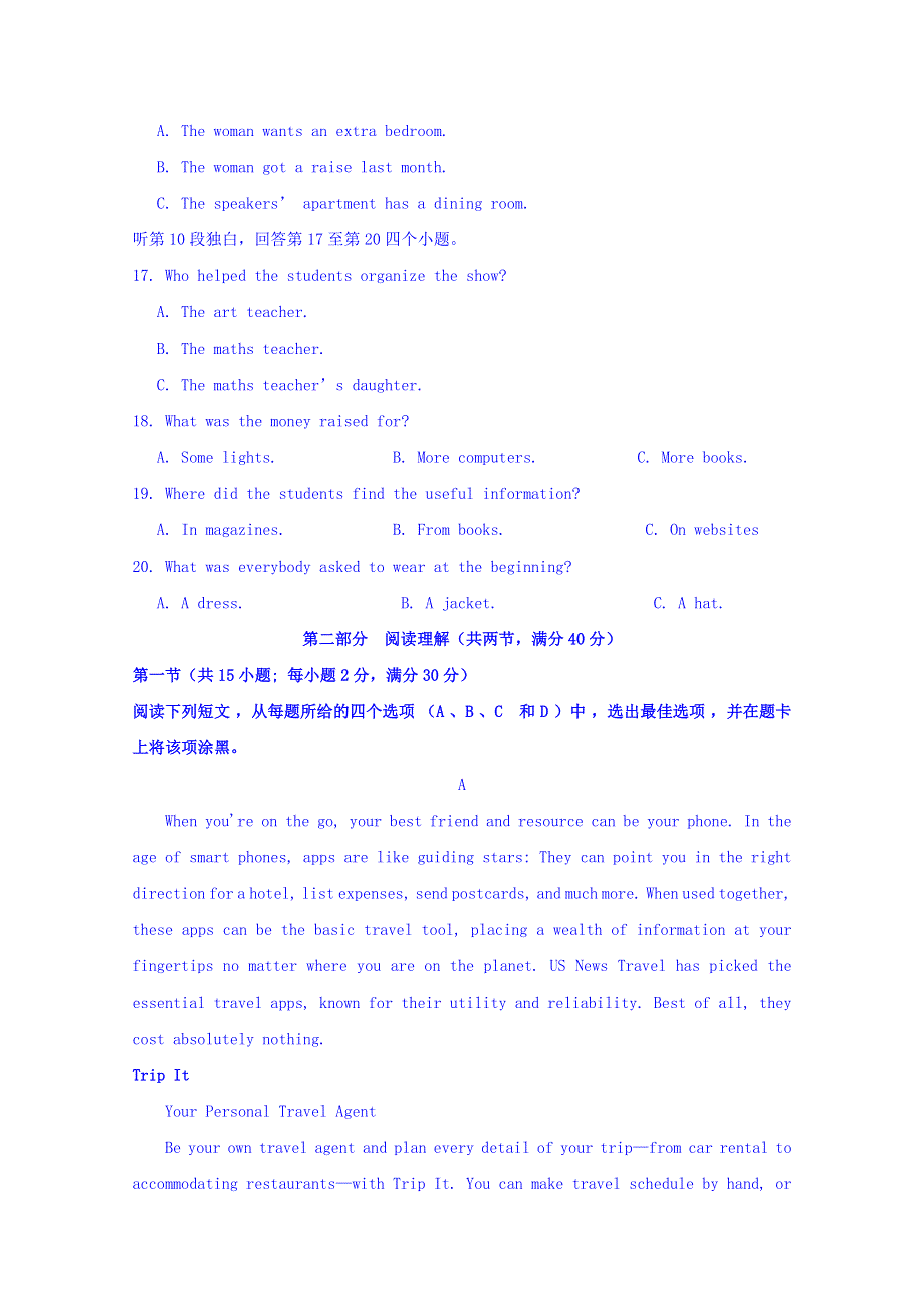 四川省宜宾县第一中学校2019届高三上学期第一次月考英语试题 WORD版含答案.doc_第3页