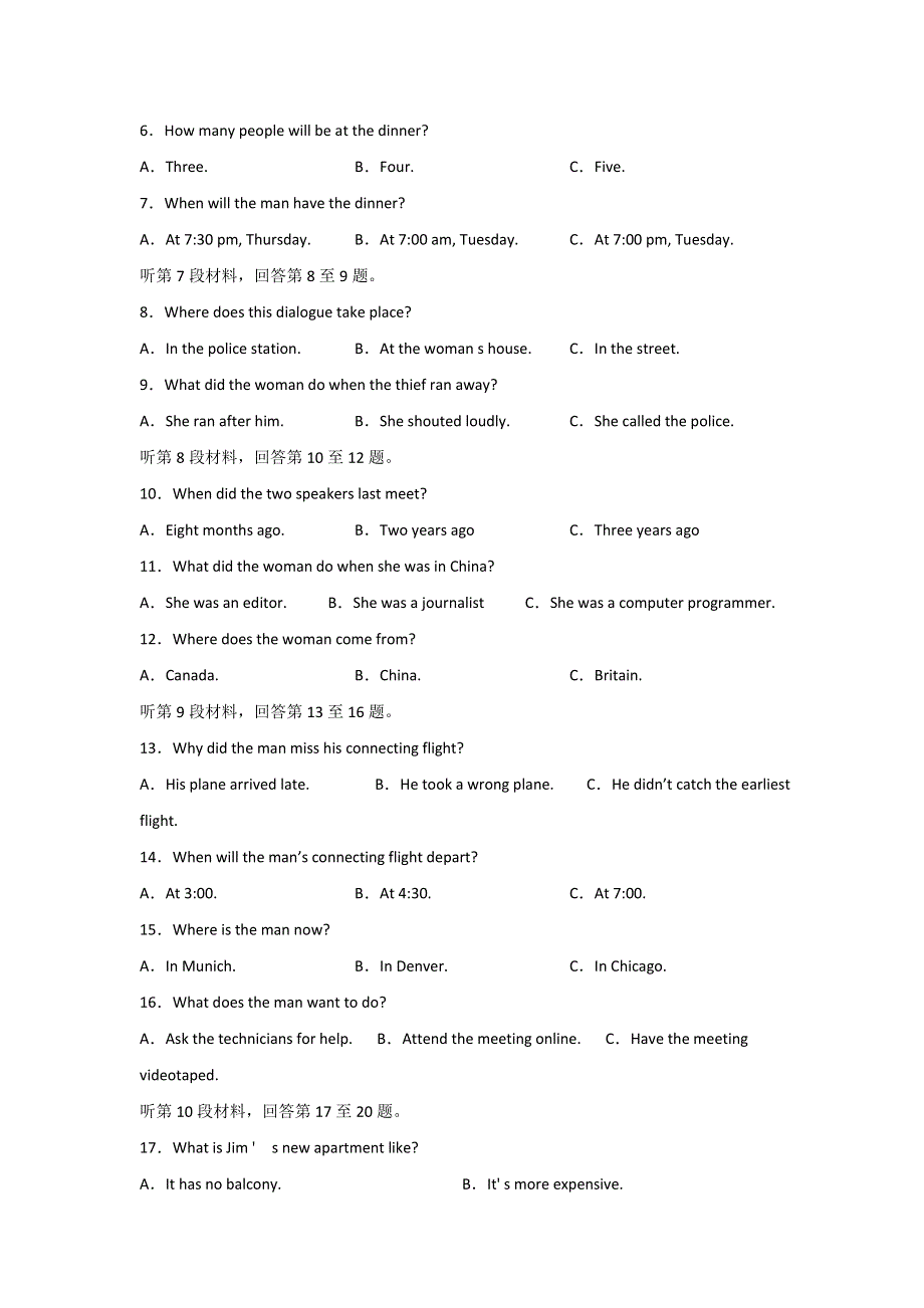 四川省宜宾四中2019-2020学年高二下学期第一次在线月考英语试题 WORD版含答案.doc_第2页