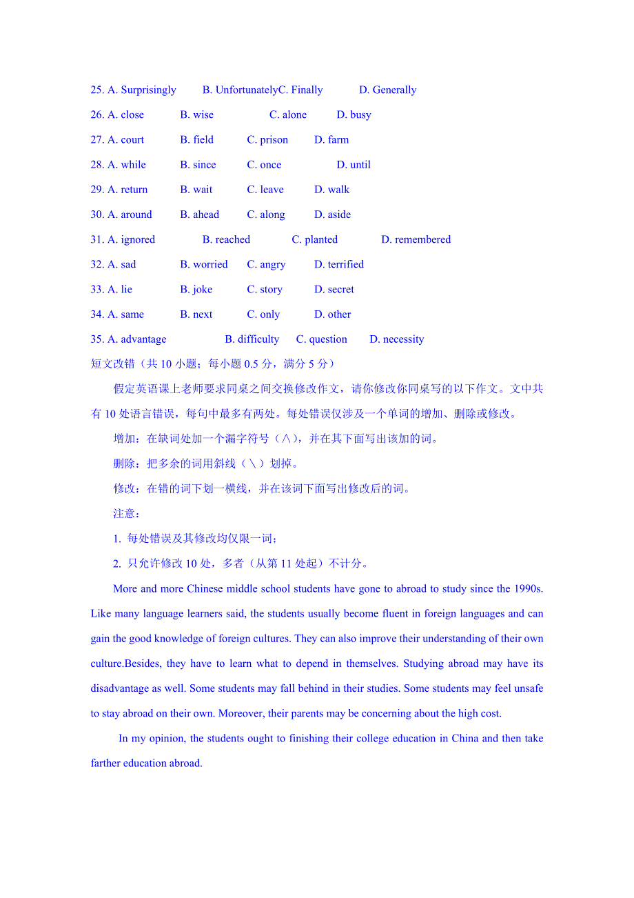 四川省宜宾县蕨溪中学外研版高中英语选修6导学案 MODULE 5　CLONING 综合练习题.doc_第3页