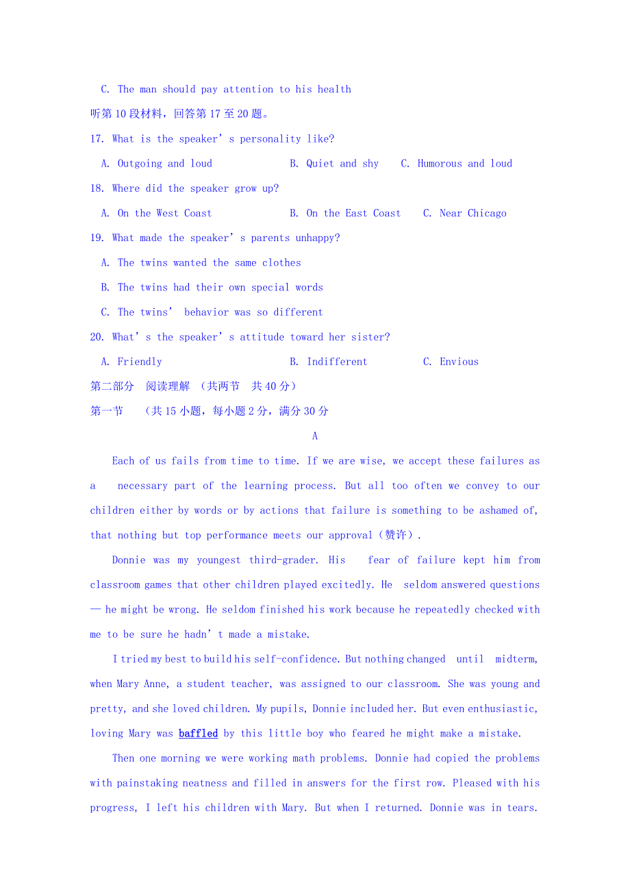 四川省宜宾天立国际学校2016届高三下学期第二次模拟考试英语试题 WORD版含答案.doc_第3页