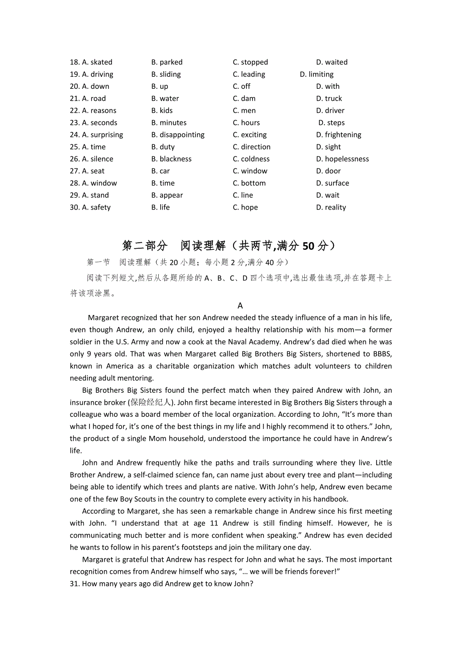 四川省宜宾市2014届高三第一次诊断测试英语试题 WORD版含答案.doc_第3页