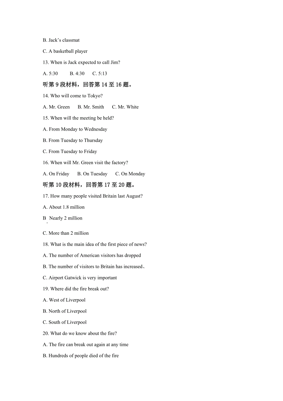 云南省玉溪市红塔区第三中学2018-2019学年高二下学期第一次月考英语试题 WORD版含解析.doc_第3页