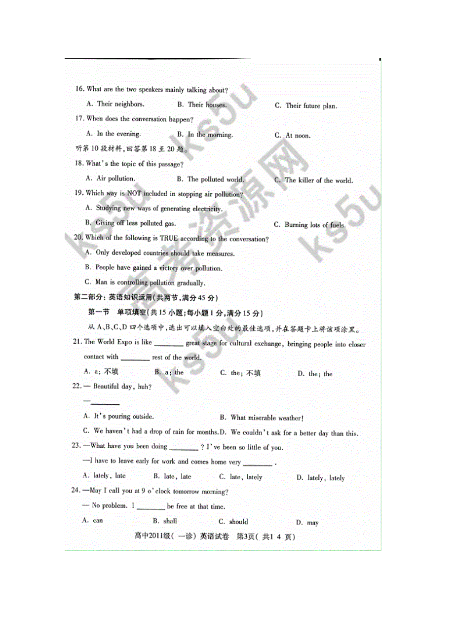 四川省宜宾市2011届高三第一次诊断性考试（英语）（宜宾“一诊”）.doc_第3页