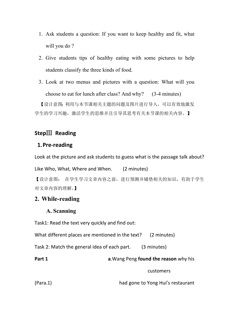 云南省玉溪市高中英语必修三UNIT 2 HEALTHY EATING TEACHING PLAN 教学设计 .doc_第3页