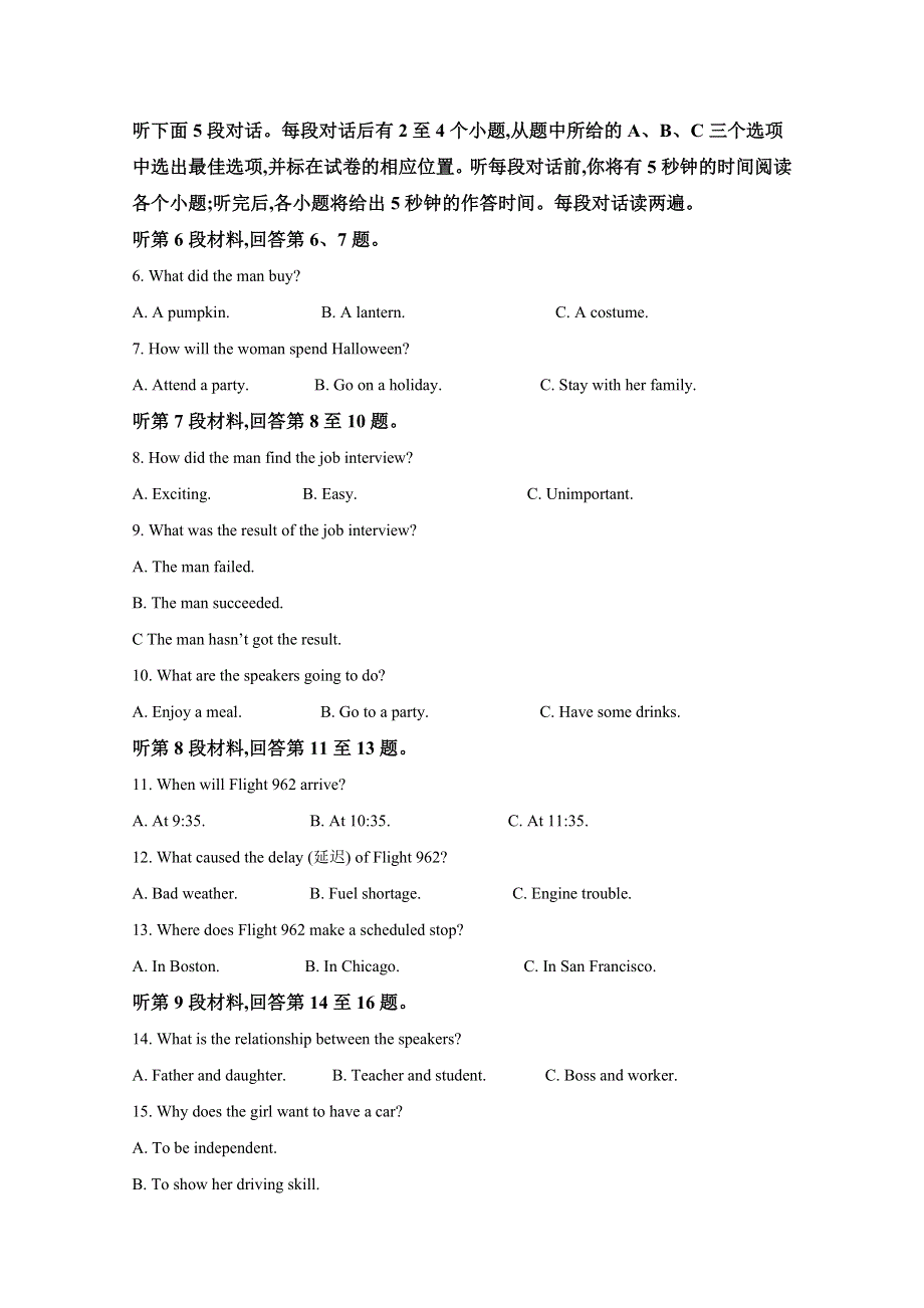 云南省玉溪第一中学2020-2021学年高一上学期期中考试英语试卷 WORD版含解析.doc_第2页