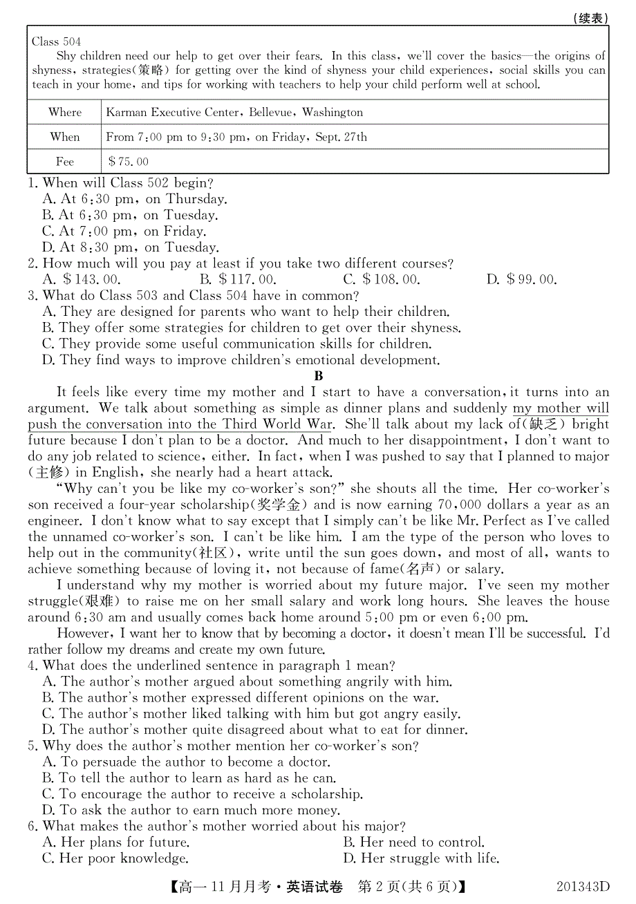 河南省新乡市新乡一中2019-2020学年高一上学期11月月考英语试卷 PDF版含答案.pdf_第2页