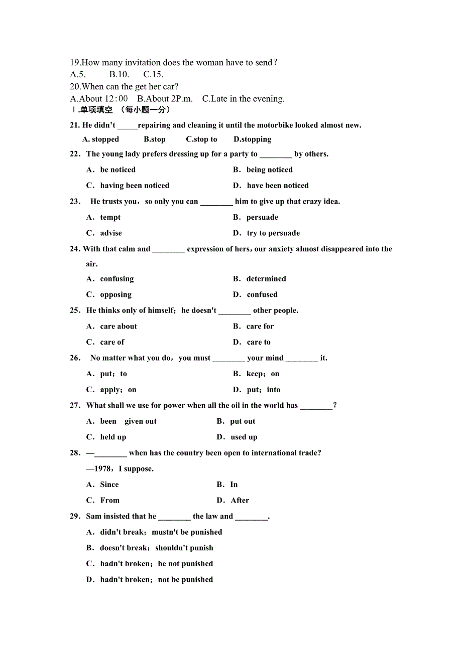 云南省玉溪第一中学分校2013-2014学年高一上学期期中考试 英语试题 WORD版含答案.doc_第2页