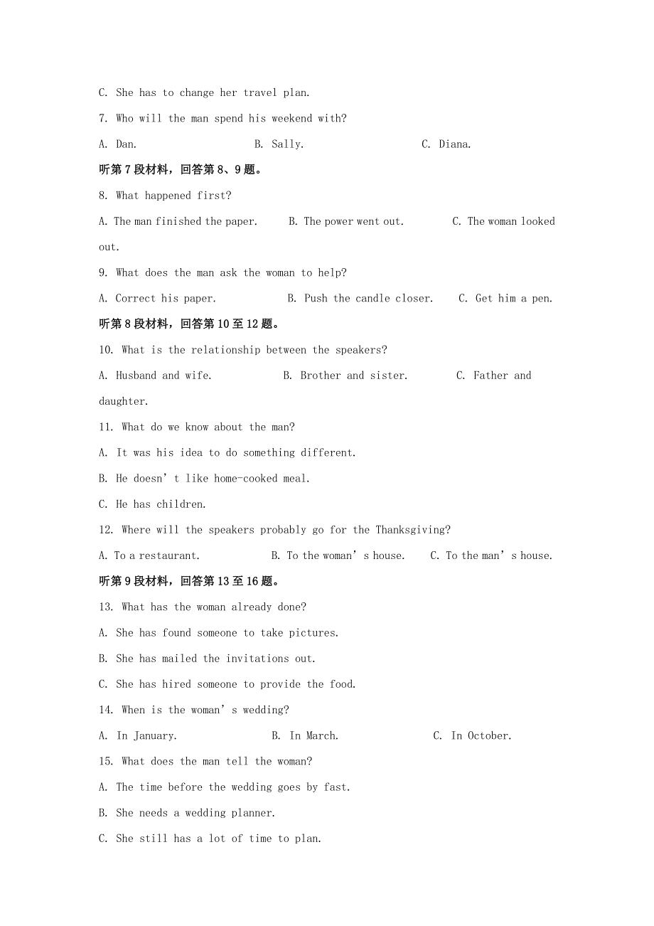 云南省玉溪第一中学2020-2021学年高二英语下学期4月月考试题（含解析）.doc_第2页