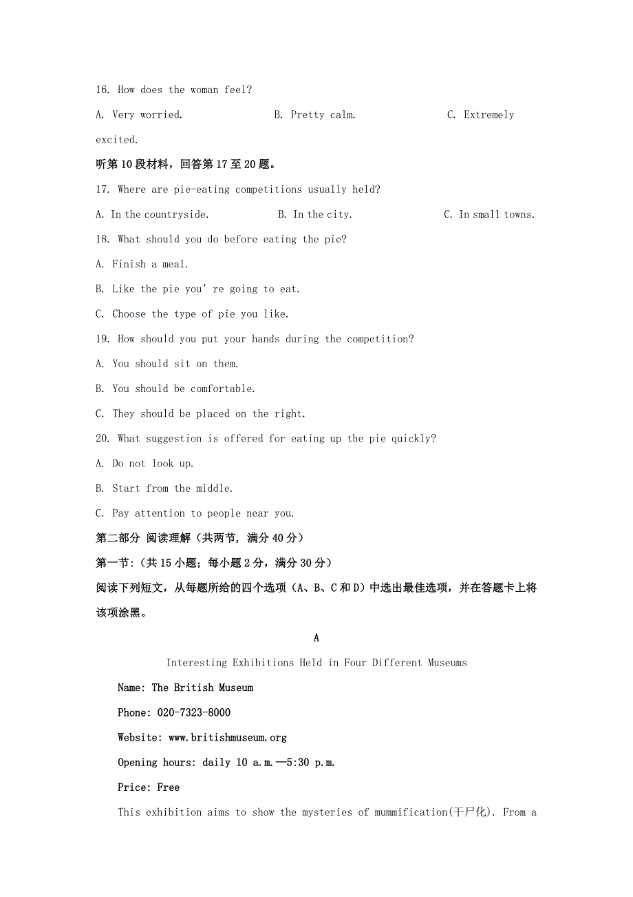 云南省玉溪第一中学2020-2021学年高二英语下学期4月月考试题（含解析）.doc_第3页