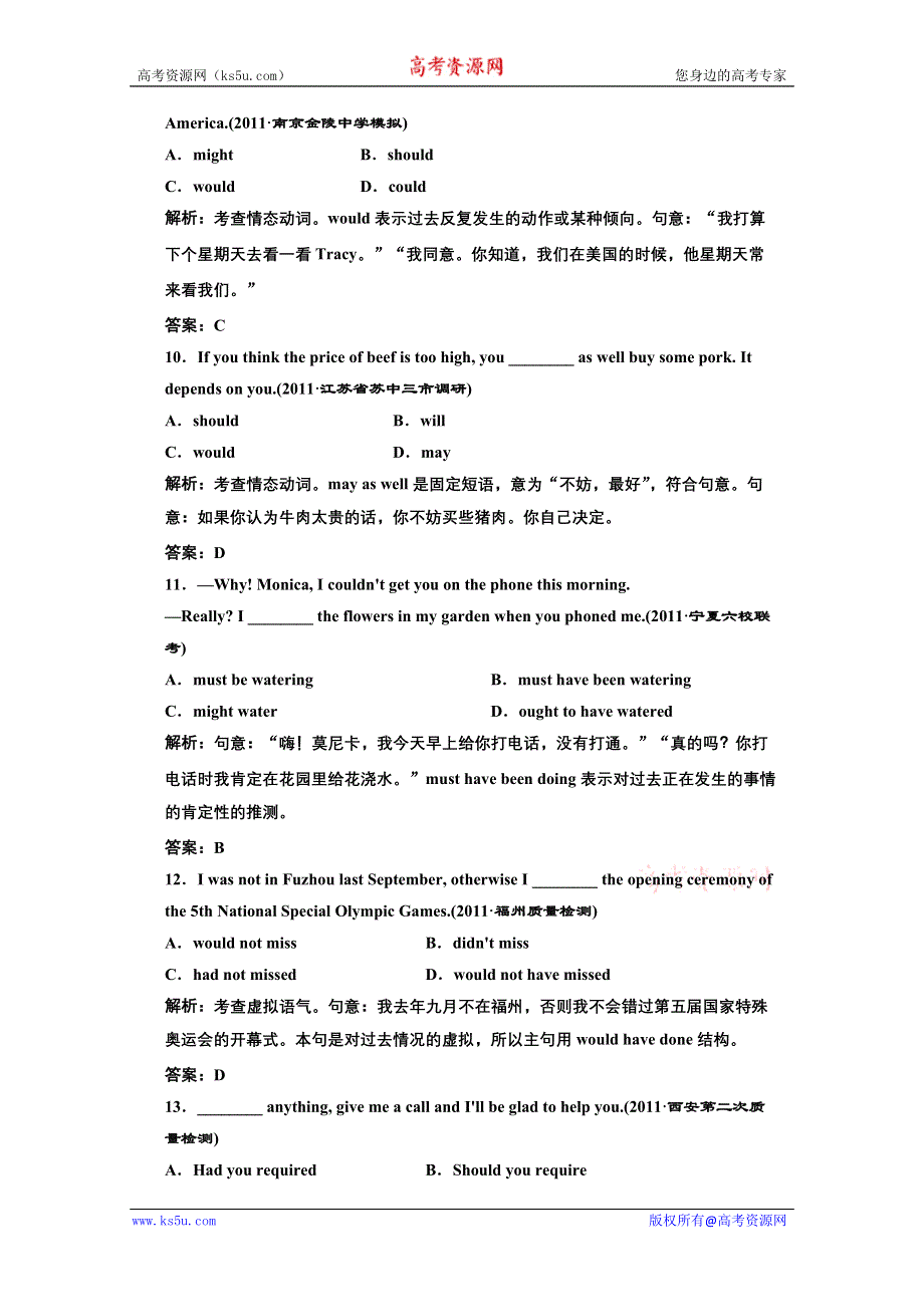 三维设计2012高考英语专题复习试题：第二部分 专题一 第六讲 提综合能力.doc_第3页