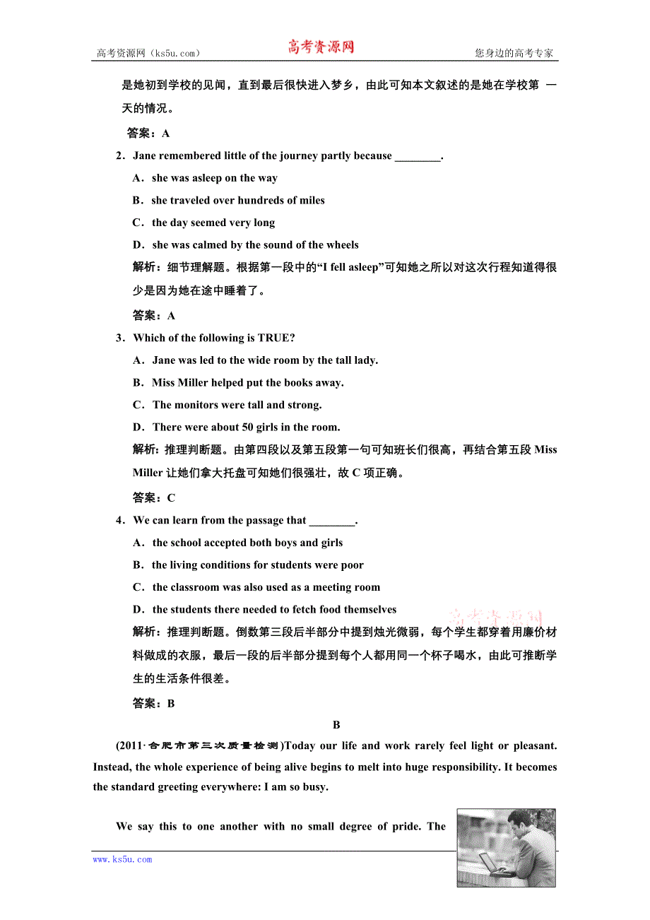 三维设计2012高考英语专题复习试题：第二部分 专题三 随堂针对训练.doc_第2页