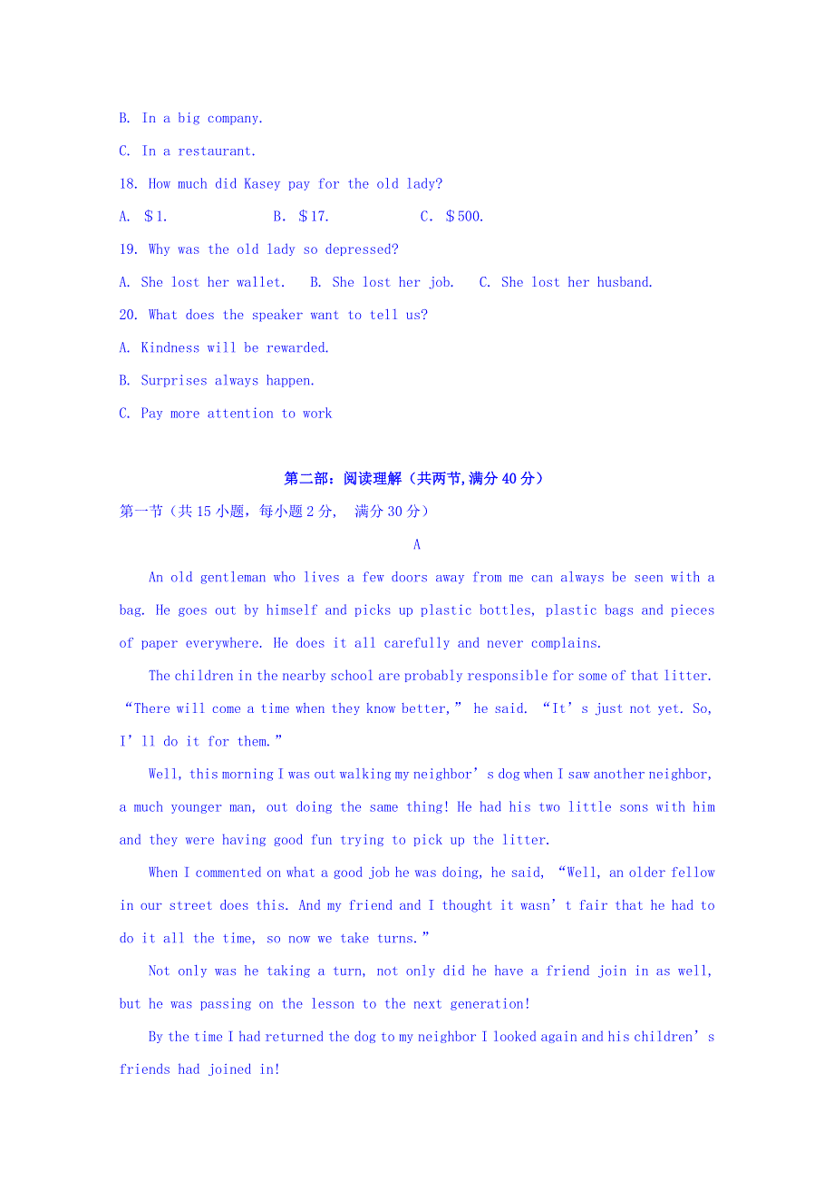 云南省腾冲市第八中学2018-2019学年高二下学期期中考试英语试题 WORD版含答案.doc_第3页