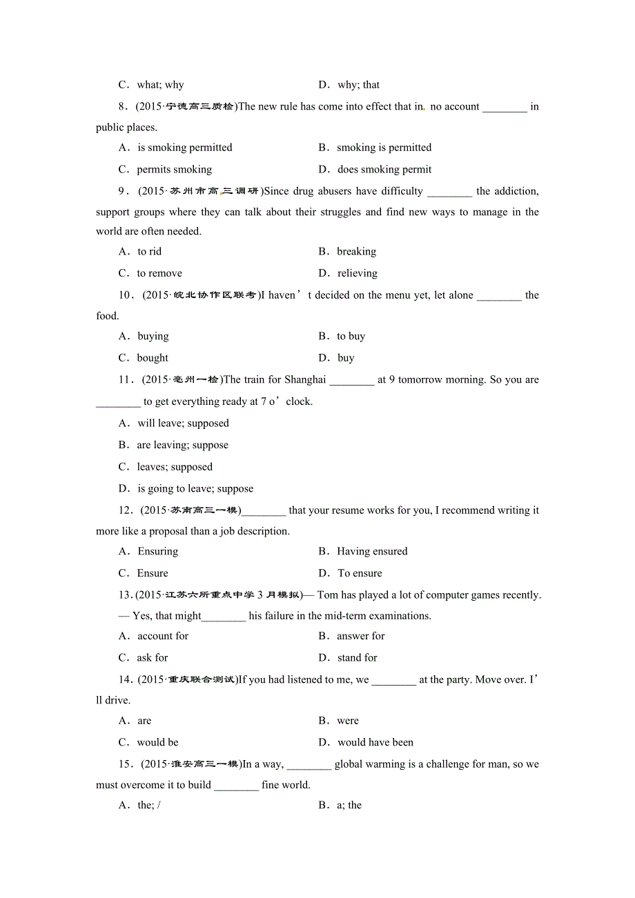 《三维设计》2016届高考英语（江苏专用）一轮复习 选修六 UNIT 3　UNDERSTANDING EACH OTHER 课时跟踪检测A卷 WORD版含解析.doc_第2页