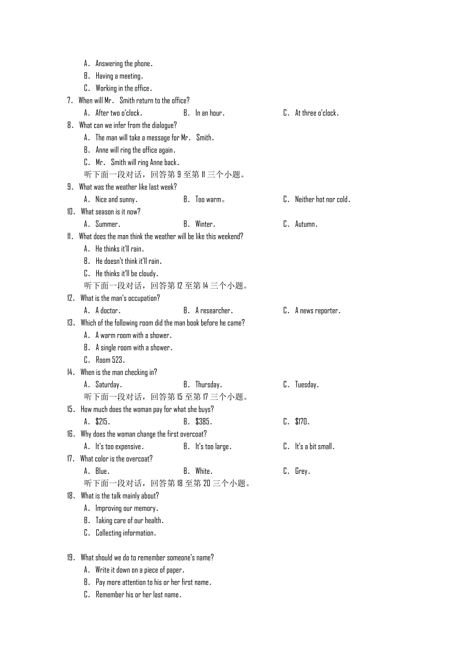 2011年高考全国百所名校精粹重组卷（7）英语试题.doc_第2页