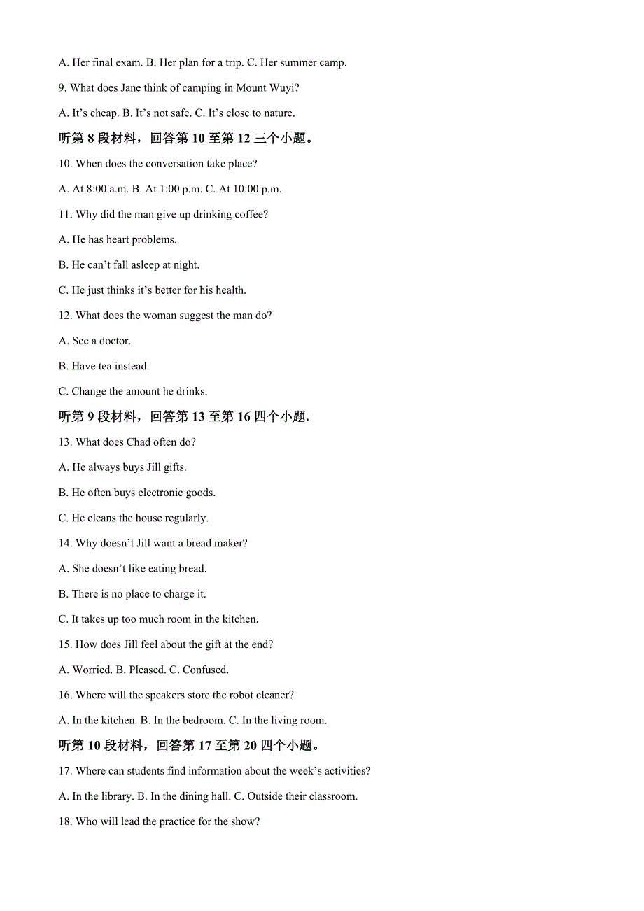 四川省宜宾市叙州区第二中学校2020-2021学年下学期高一期中考试英语试题 WORD版含解析.doc_第2页