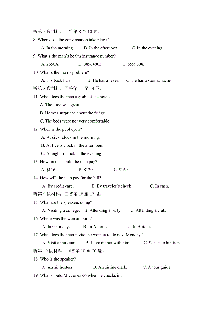 云南省西双版纳傣族自治州民族中学2012-2013学年高二上学期期中考试英语试题 WORD版无答案.doc_第2页