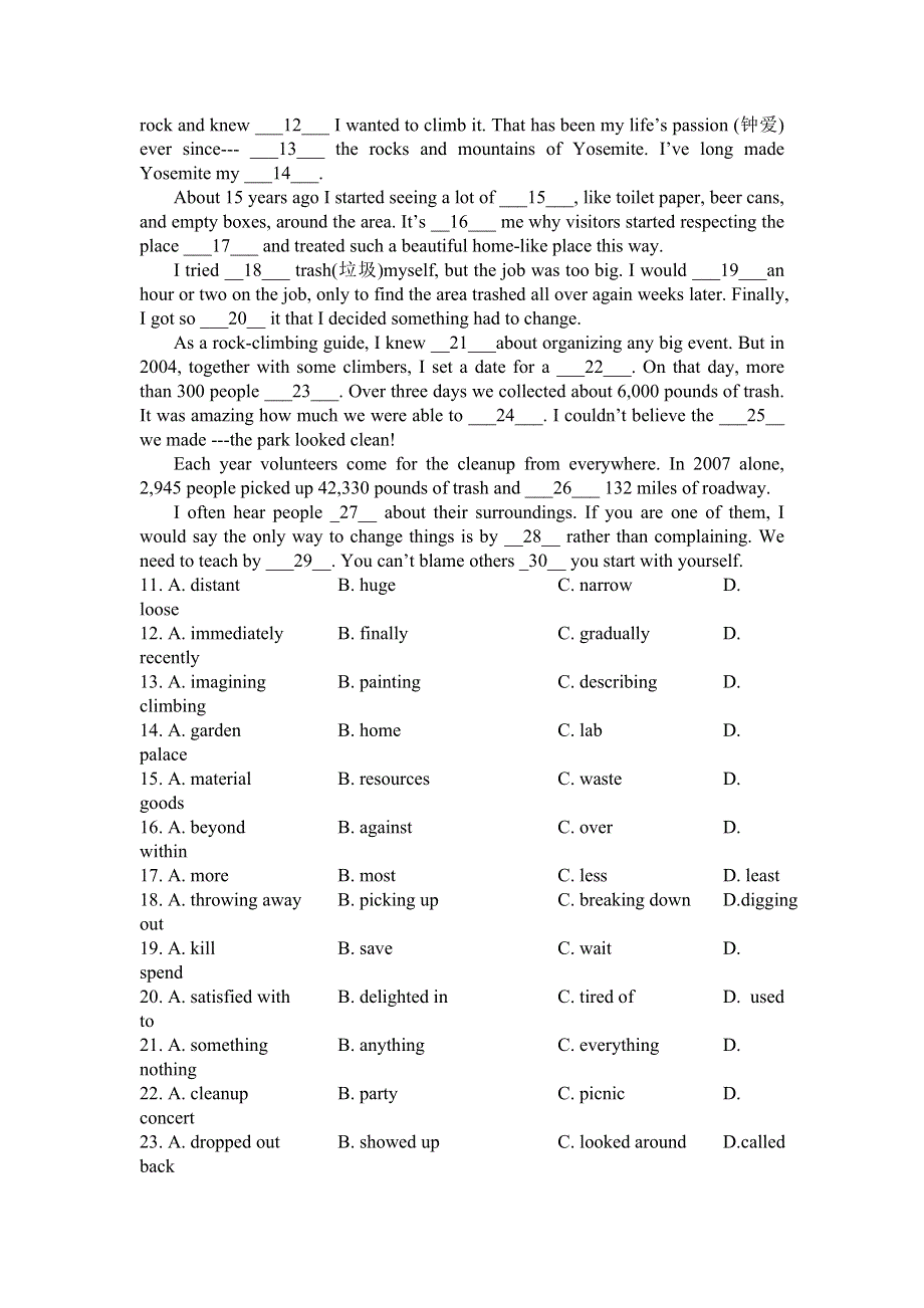 四川省宜宾市李庄中学2014届高三高考仿真模拟试题（1）英语试题 WORD版含答案.doc_第2页