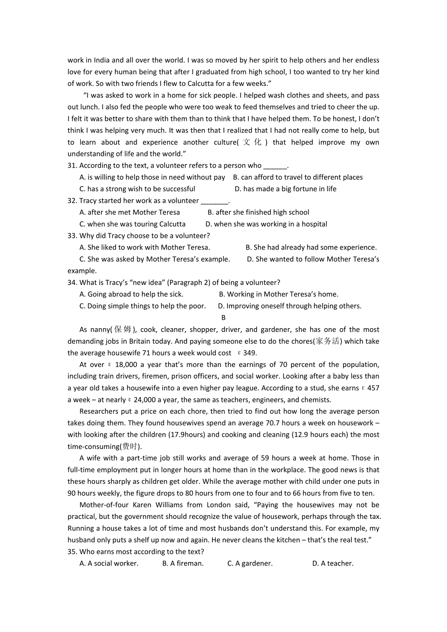 四川省宜宾市李庄中学2014届高三上学期第二次月考英语试题 WORD版含答案.doc_第3页