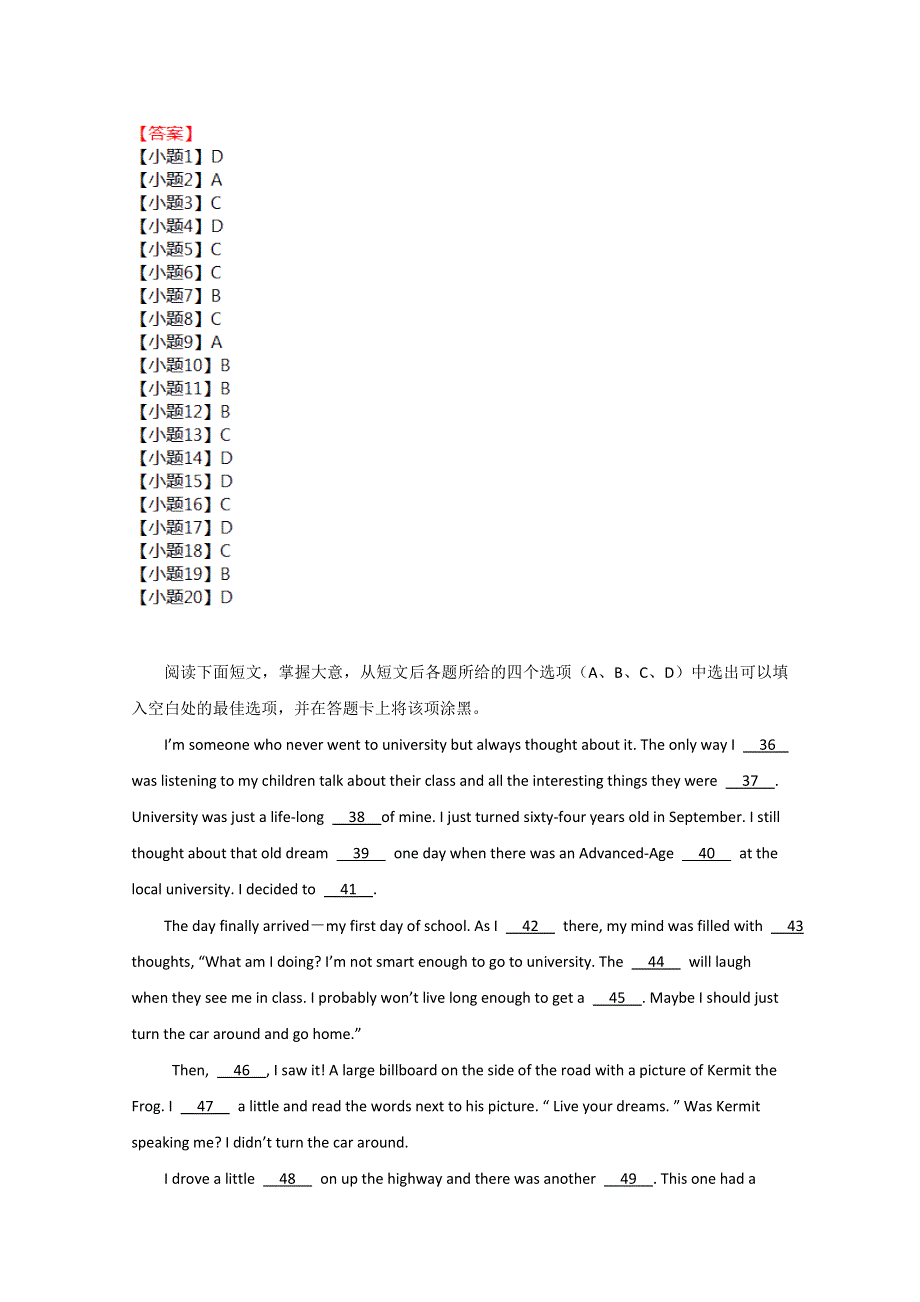 四川省宜宾市李庄中学2016高考英语二轮：日常生活类完形填空精练（4）答案.doc_第3页