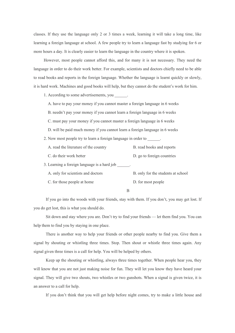 四川省宜宾市第一中学2015-2016学年高二上学期第10周周练英语试题 WORD版含答案.doc_第3页