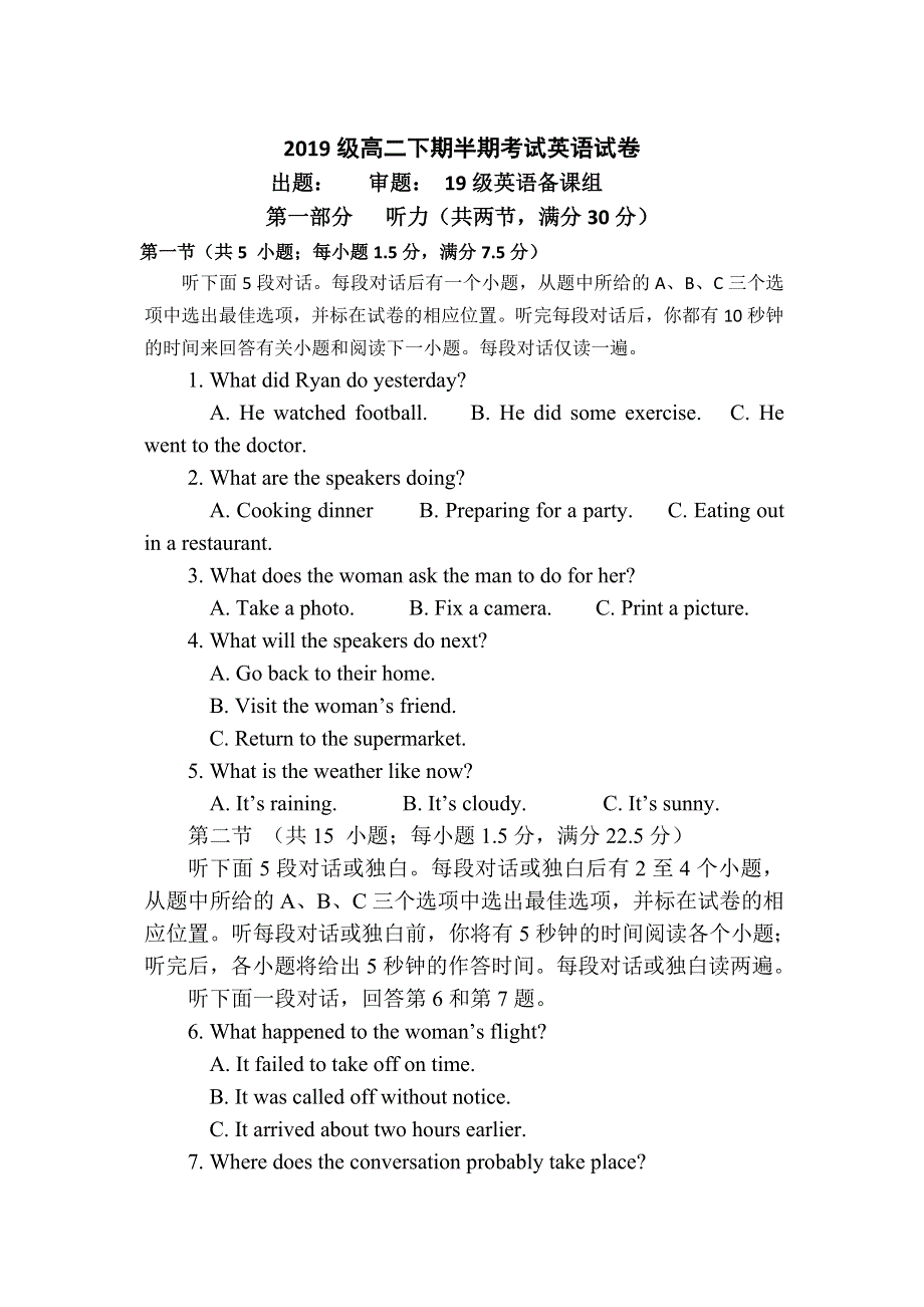 四川省宜宾市珙县第一高级中学校2020-2021学年高二下学期期中考试英语试卷 WORD版缺答案.doc_第1页