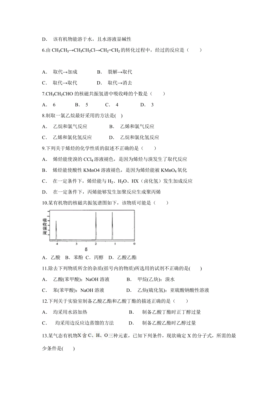 云南省通海县三中2019-2020学年高二上学期12月月考化学试题 WORD版含答案.doc_第2页