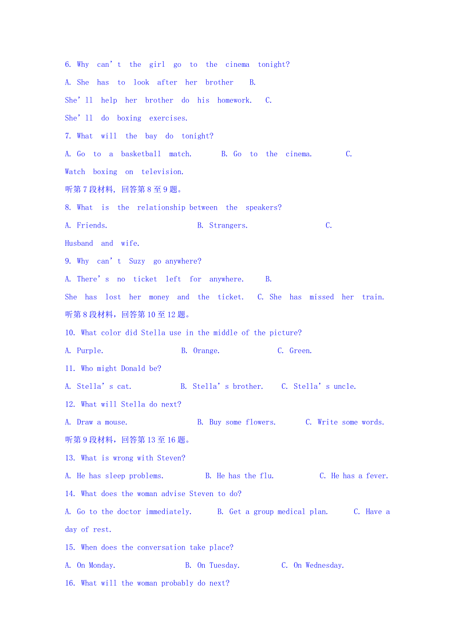 四川省宜宾市叙州区第一中学2019届高三4月月考英语试题 WORD版含答案.doc_第2页