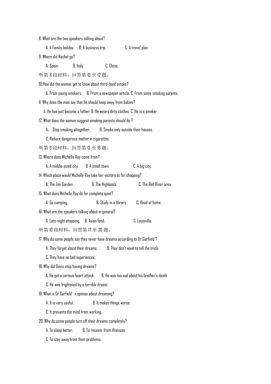 云南省腾冲县第六中学2014-2015学年高二上学期教学质量综合检测英语试题 WORD版含答案.doc_第2页