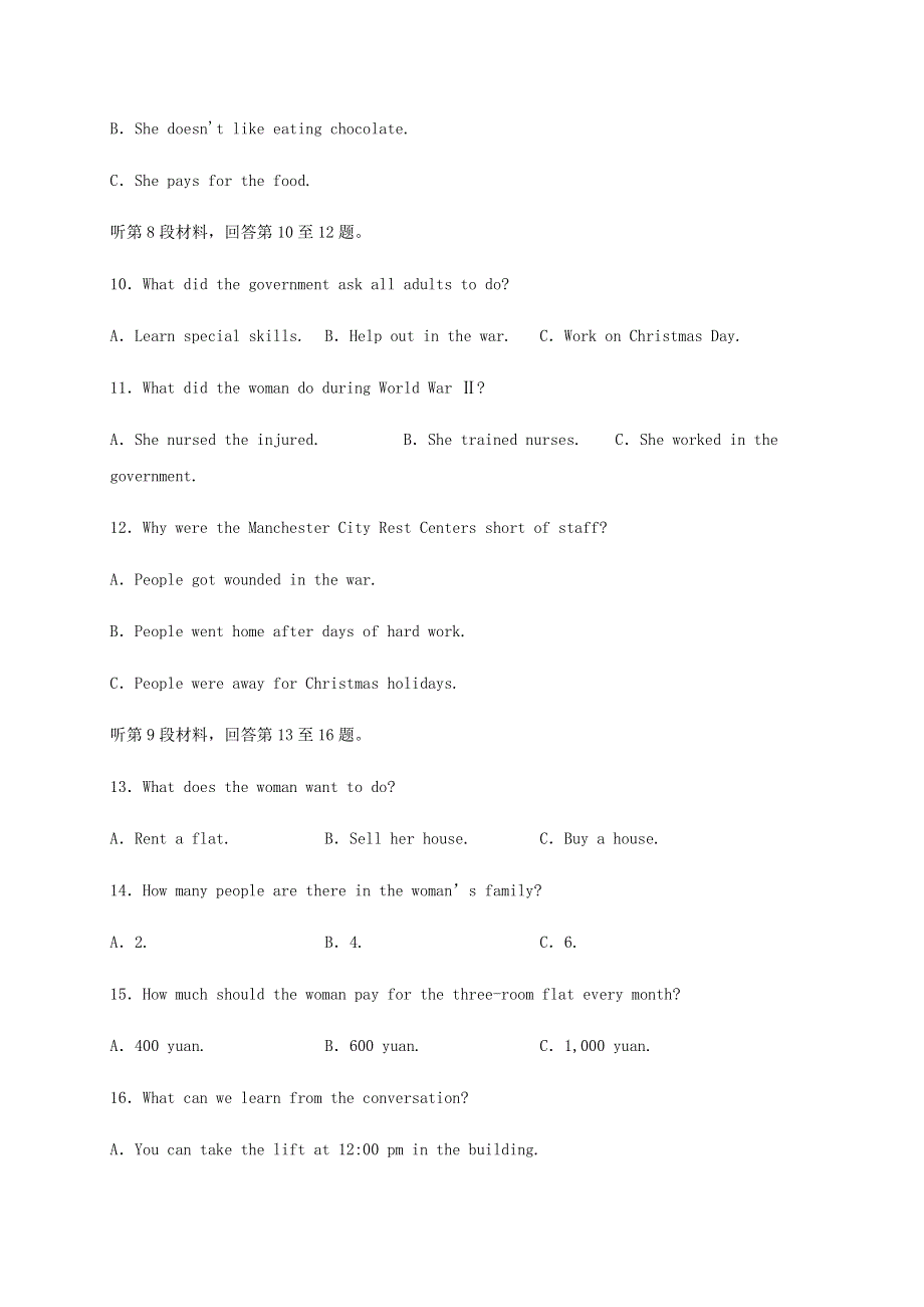 四川省宜宾市叙州区第一中学2020-2021学年高一英语上学期第一次月考试题.doc_第3页