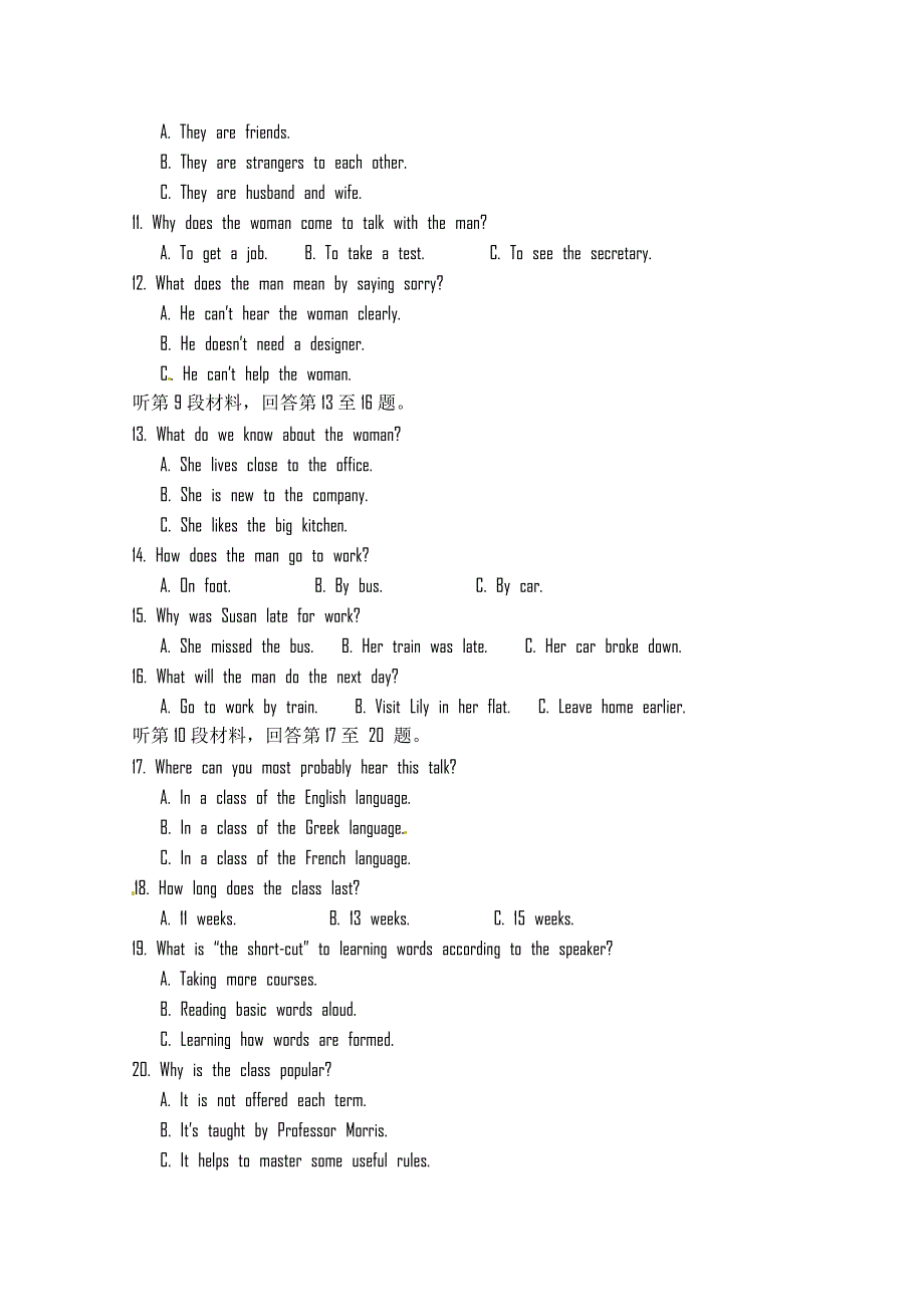 云南省腾冲县第六中学2014-2015学年高一上学期教学质量综合检测英语试题 WORD版含答案.doc_第2页