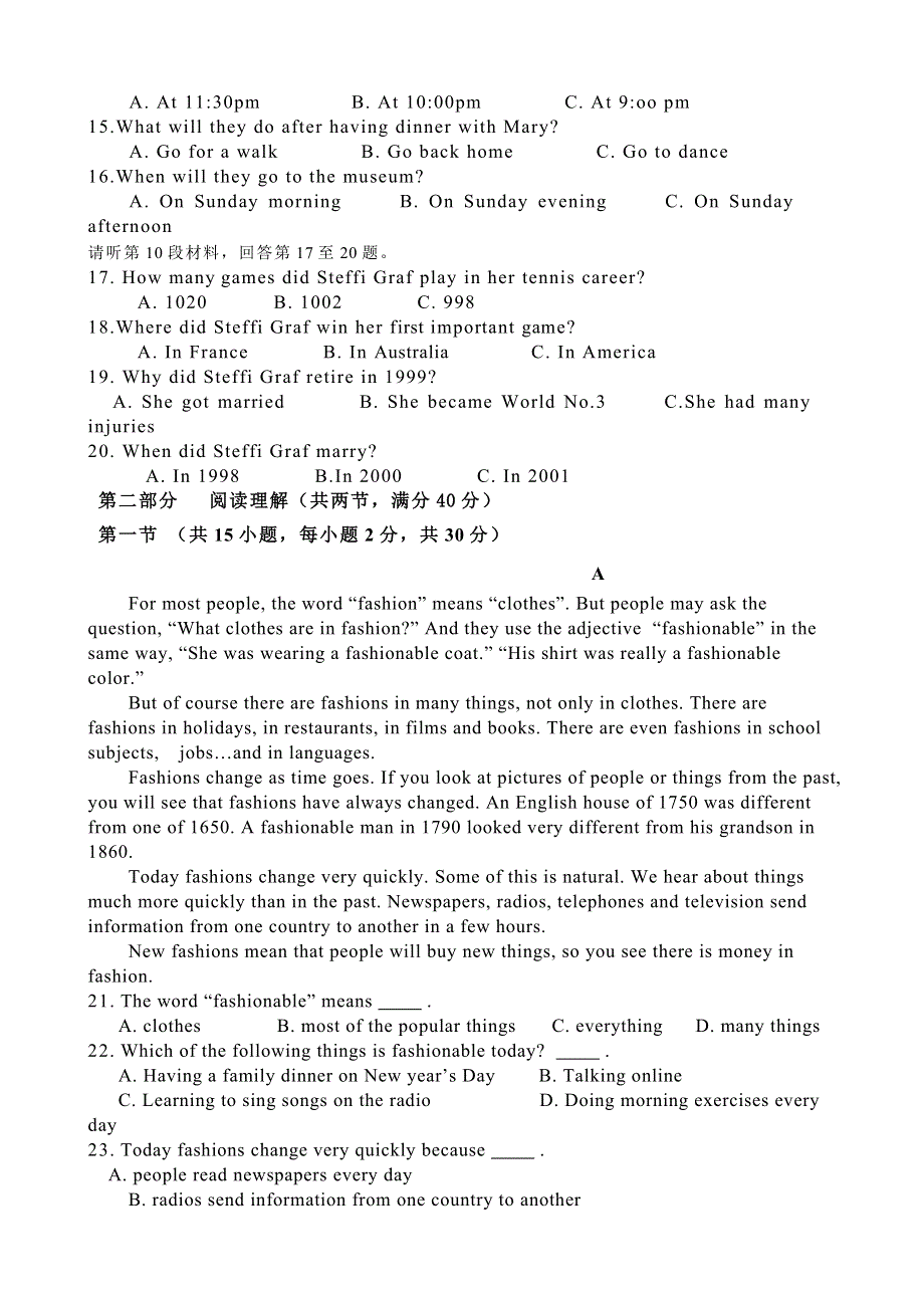 云南省腾冲县第六中学2015-2016学年高一上学期期末考试英语试题 WORD版含答案.doc_第2页