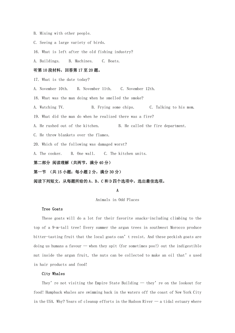 四川省宜宾市叙州区第一中学2020届高三英语下学期第二次适应性考试试题（含解析）.doc_第3页