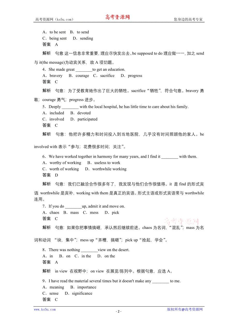 《创新设计》2015-2016学年高二英语外研版选修六随堂训练：MODULE 6　WAR AND PEACE PERIOD TWO　READING AND VOCABULARY WORD版含答案.doc_第2页