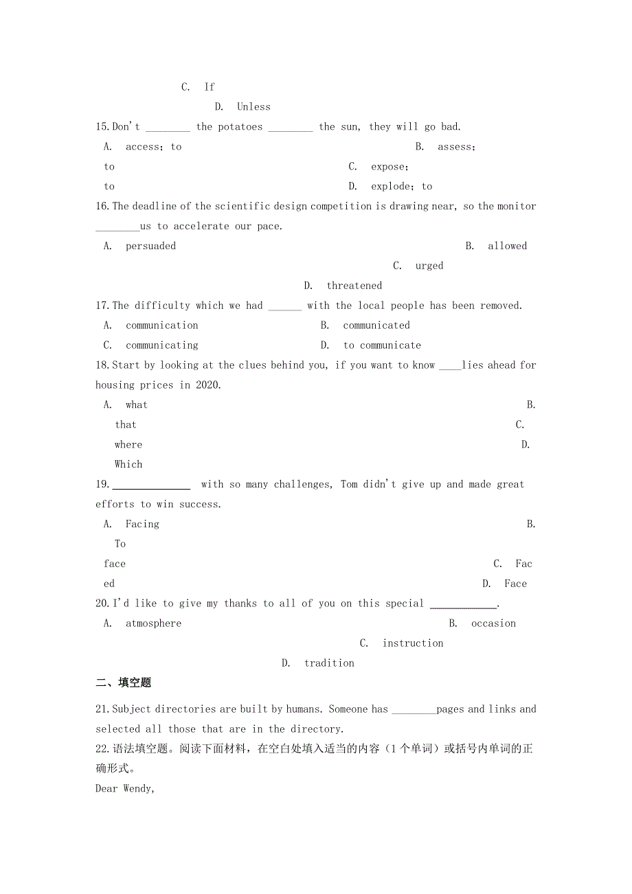 云南省马关县第一中学校2020-2021学年高二英语下学期期末考试试题.doc_第3页