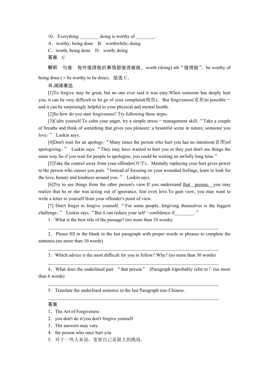 《创新设计》2015-2016学年高二英语外研版选修六随堂训练：MODULE 6　WAR AND PEACE PERIOD THREE　READING PRACTICE & CULTURAL CORNER WORD版含答案.doc_第3页