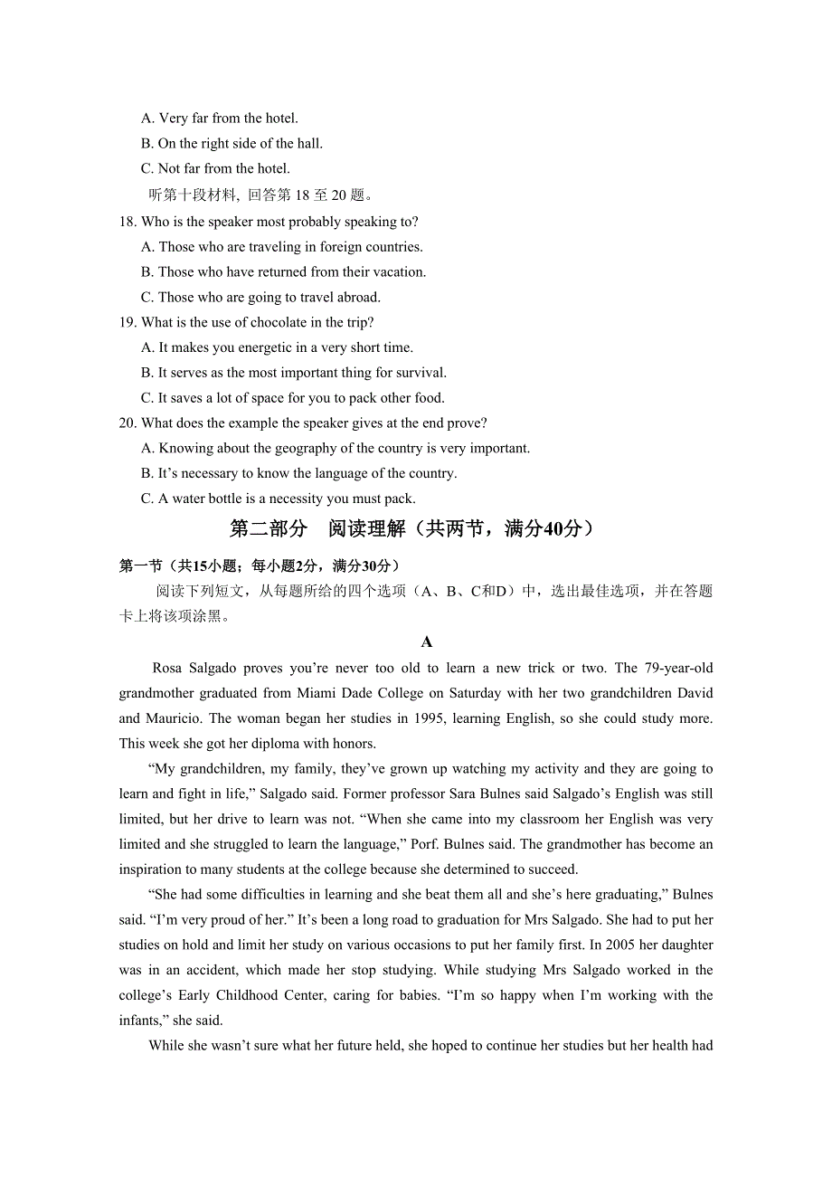 四川省宜宾市高中教育质量协同提升责任区2016届高三上学期期中测试英语试题 WORD版无答案.doc_第3页